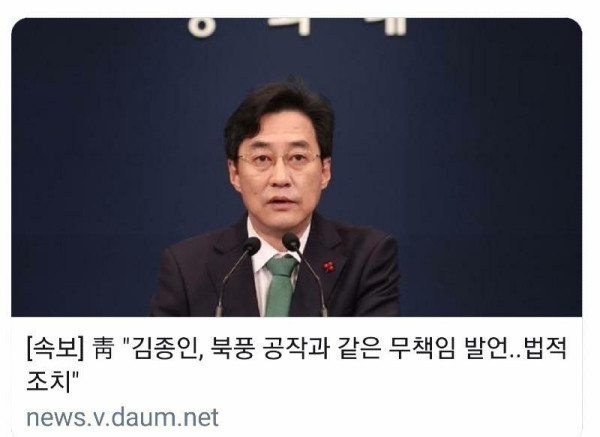 가짜뉴스 대응 가능할까?