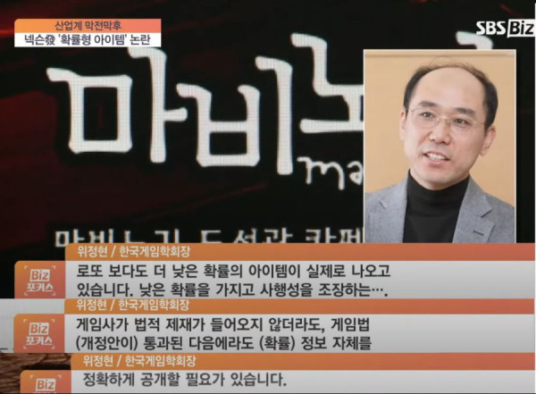 현재 게임 업계 현황