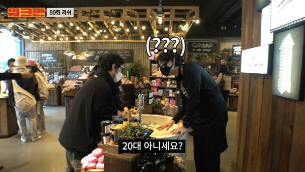 14살 차이 커플의 단점