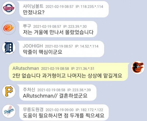 소개팅에서 슴 큰 여자 만나본 소감