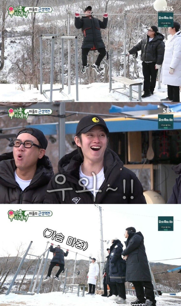턱걸이로 과식하는 김종국