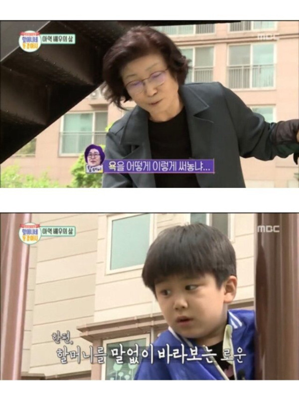 아이들에게 따돌림당하는 아역배우