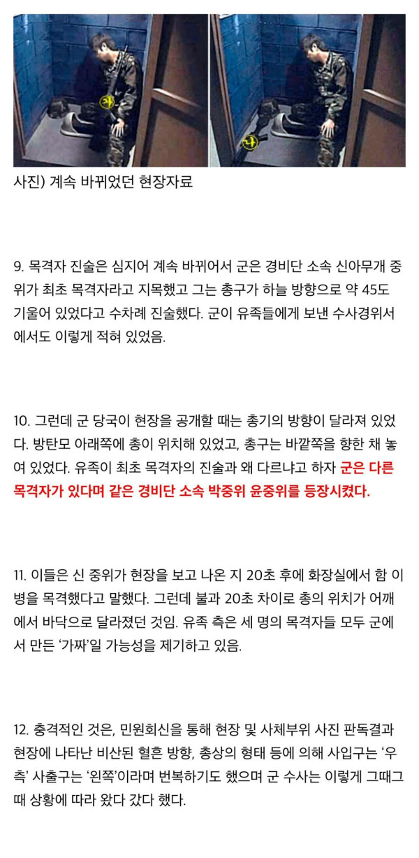 20년째 장례식장 냉동고에 갇혀있는 사람