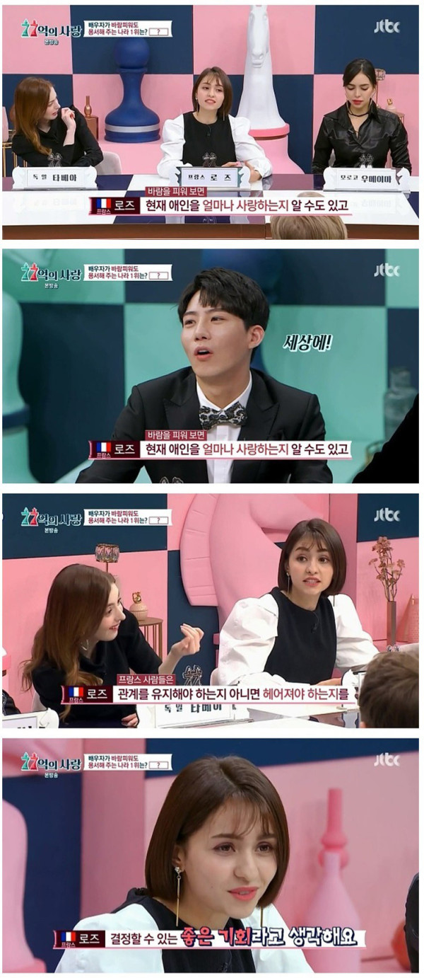 배우자가 바람피워도 관대한 나라 1위