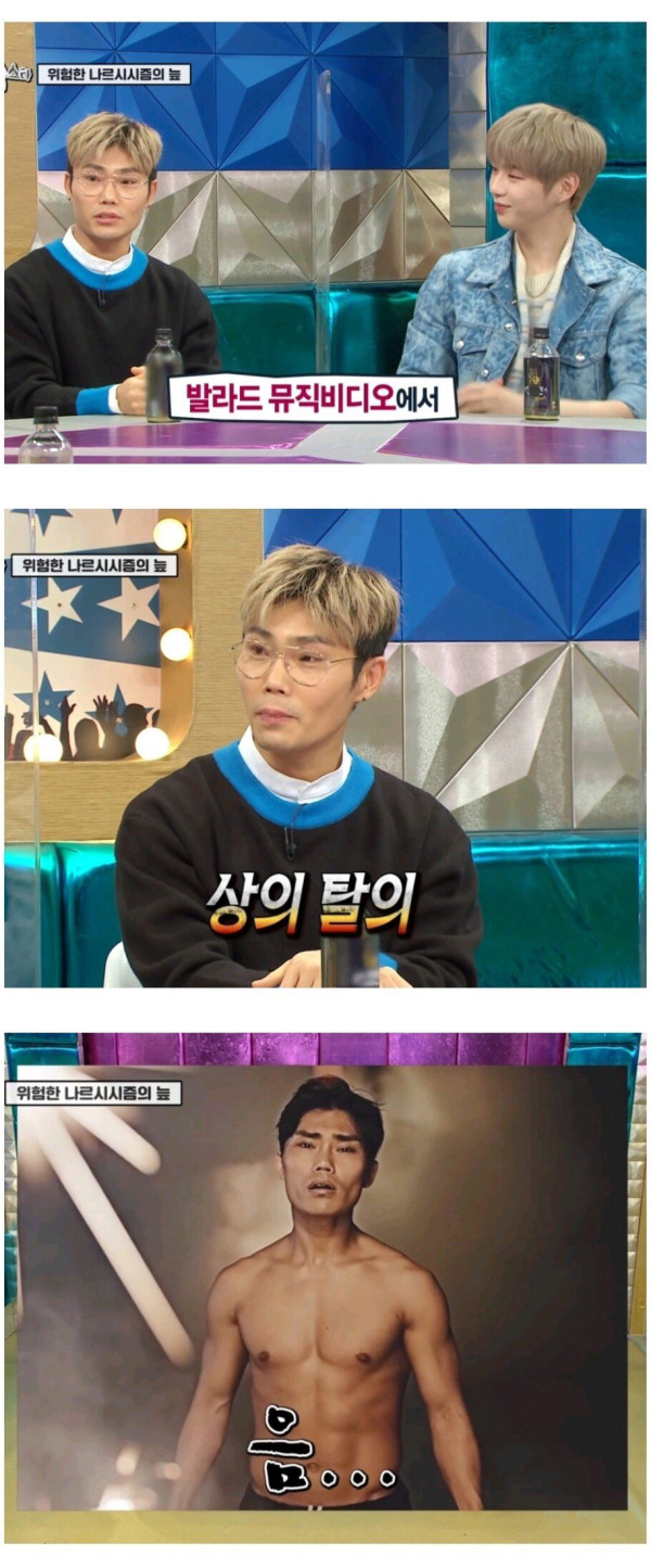 가수 김범수의 자아도취병을 고쳐준 사람