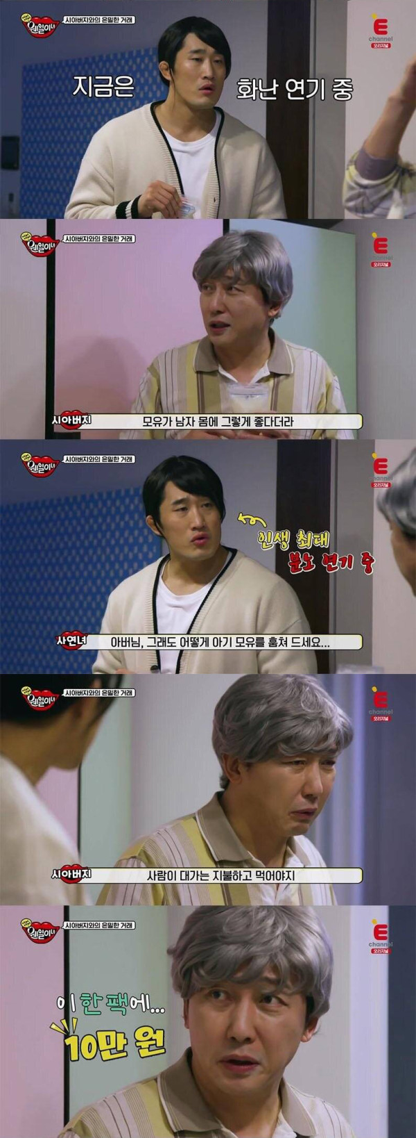 모유 한팩에 100만원으로 거래한 사연