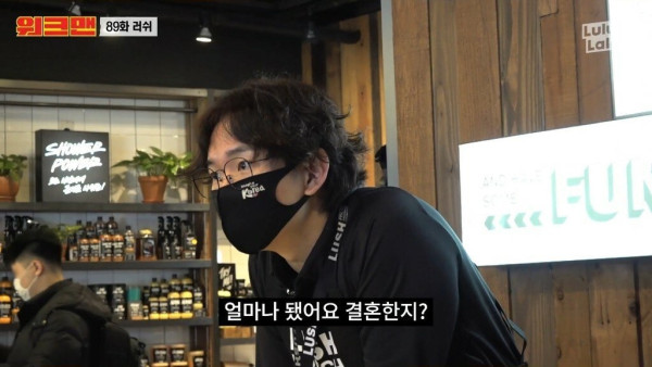 14살 차이 커플의 단점