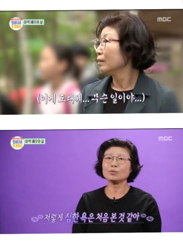 아이들에게 따돌림당하는 아역배우