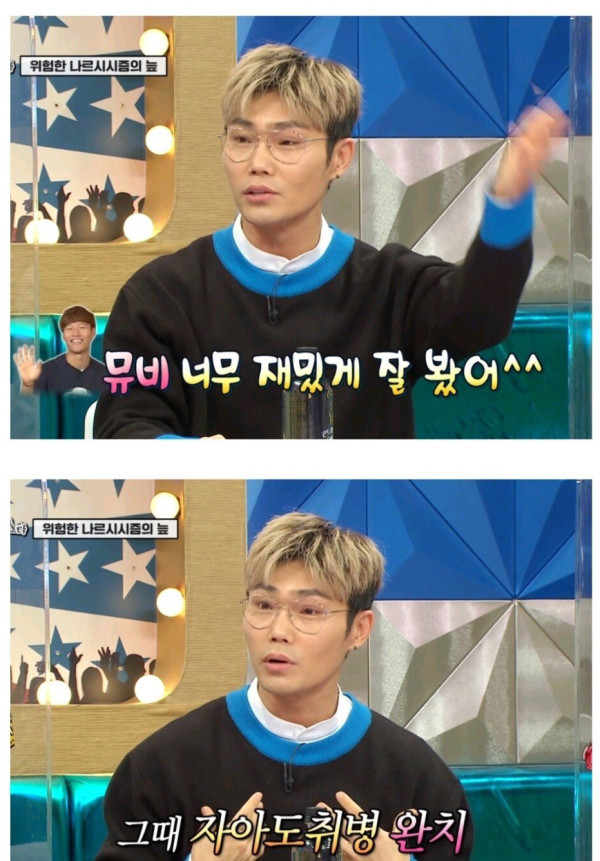 가수 김범수의 자아도취병을 고쳐준 사람