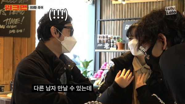 14살 차이 커플의 단점