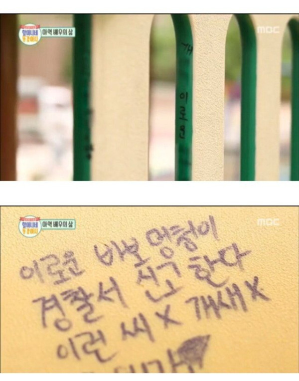 아이들에게 따돌림당하는 아역배우
