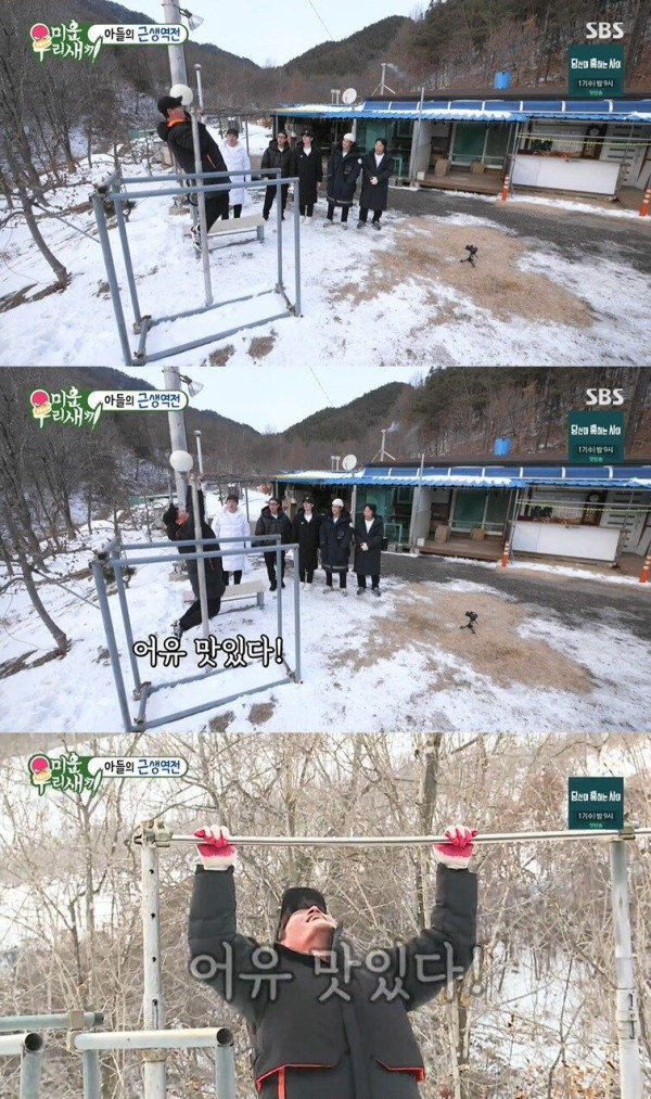 턱걸이로 과식하는 김종국