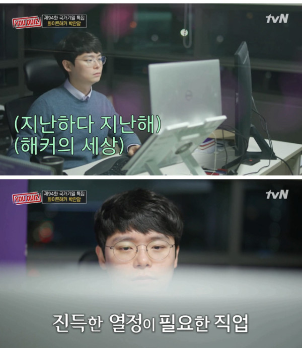 천재 해커가 말하는 영화와 현실의 차이