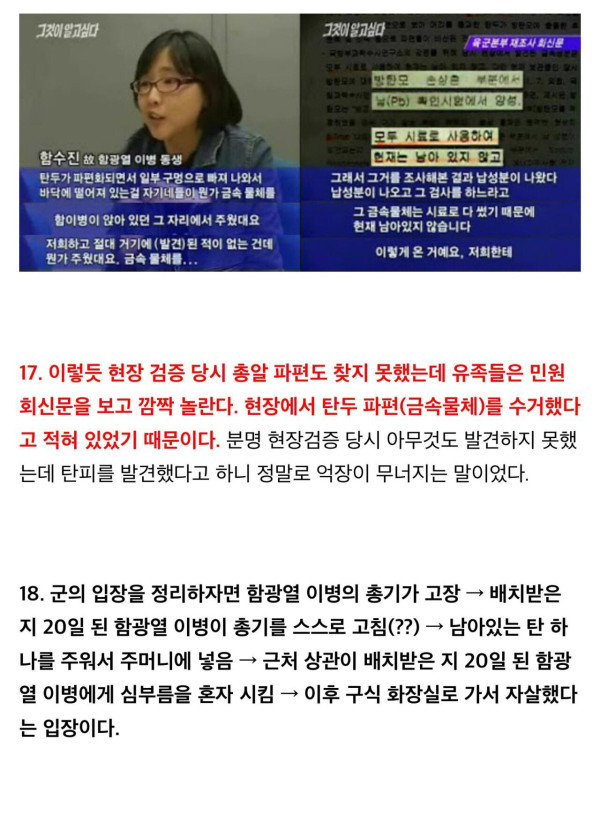 20년째 장례식장 냉동고에 갇혀있는 사람
