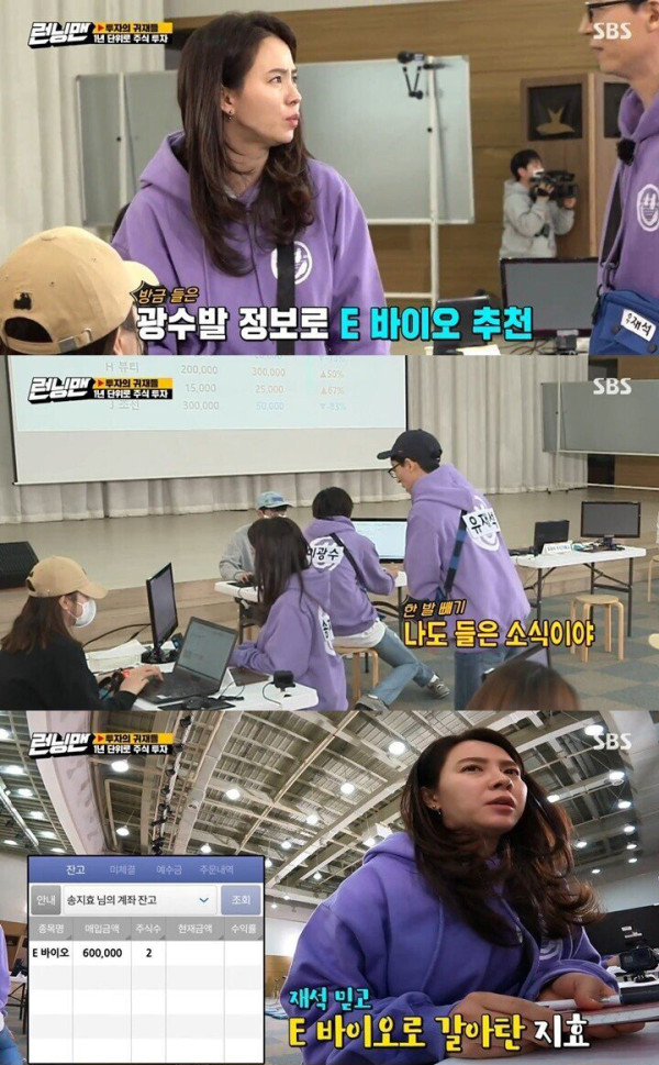 주식으로 지인 잃는 과정