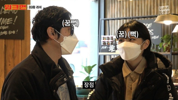 14살 차이 커플의 단점