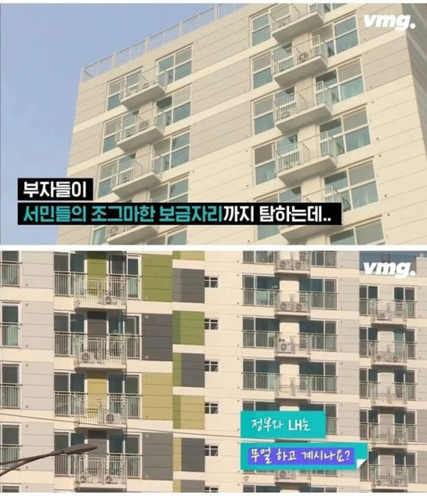 공공 임대주택 당첨이 어려운 이유