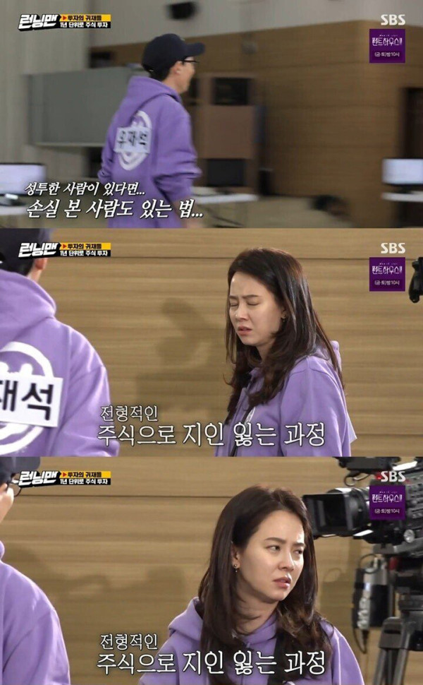 주식으로 지인 잃는 과정
