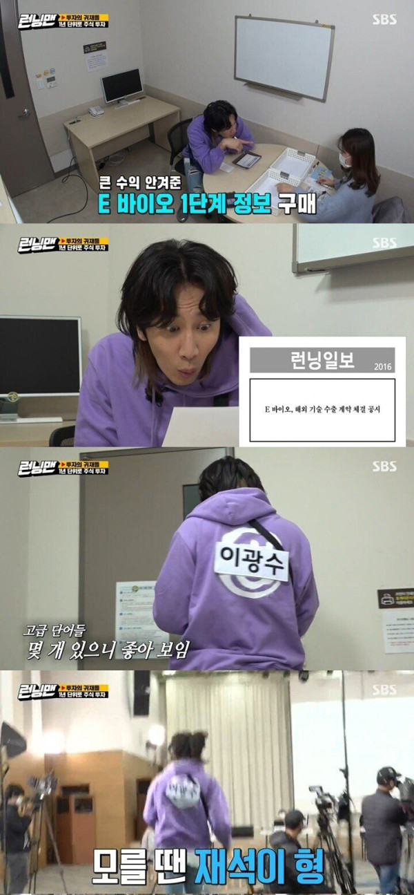 주식으로 지인 잃는 과정