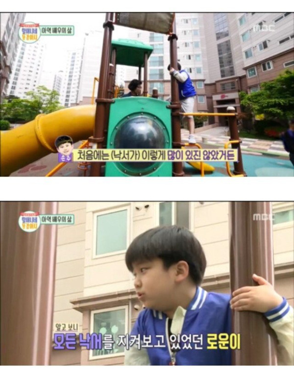 아이들에게 따돌림당하는 아역배우