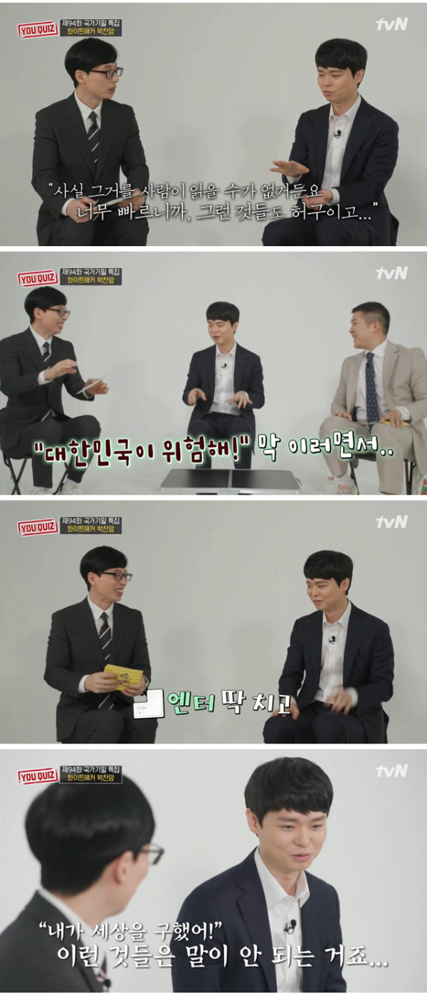천재 해커가 말하는 영화와 현실의 차이
