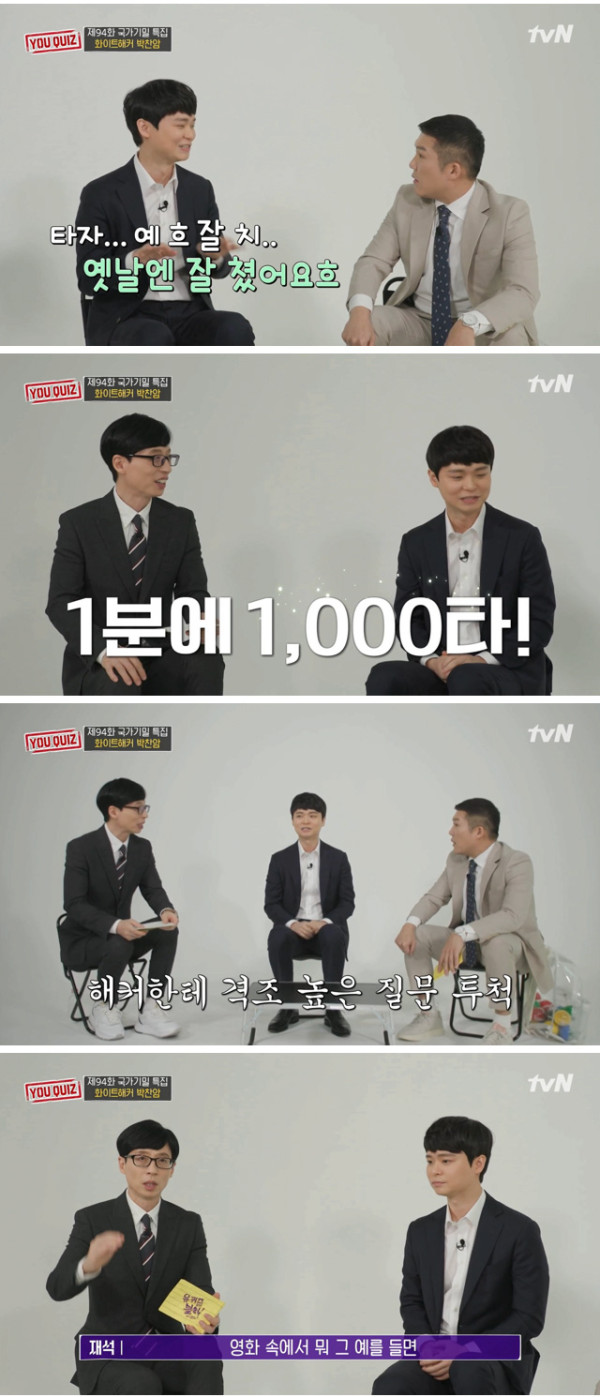 천재 해커가 말하는 영화와 현실의 차이