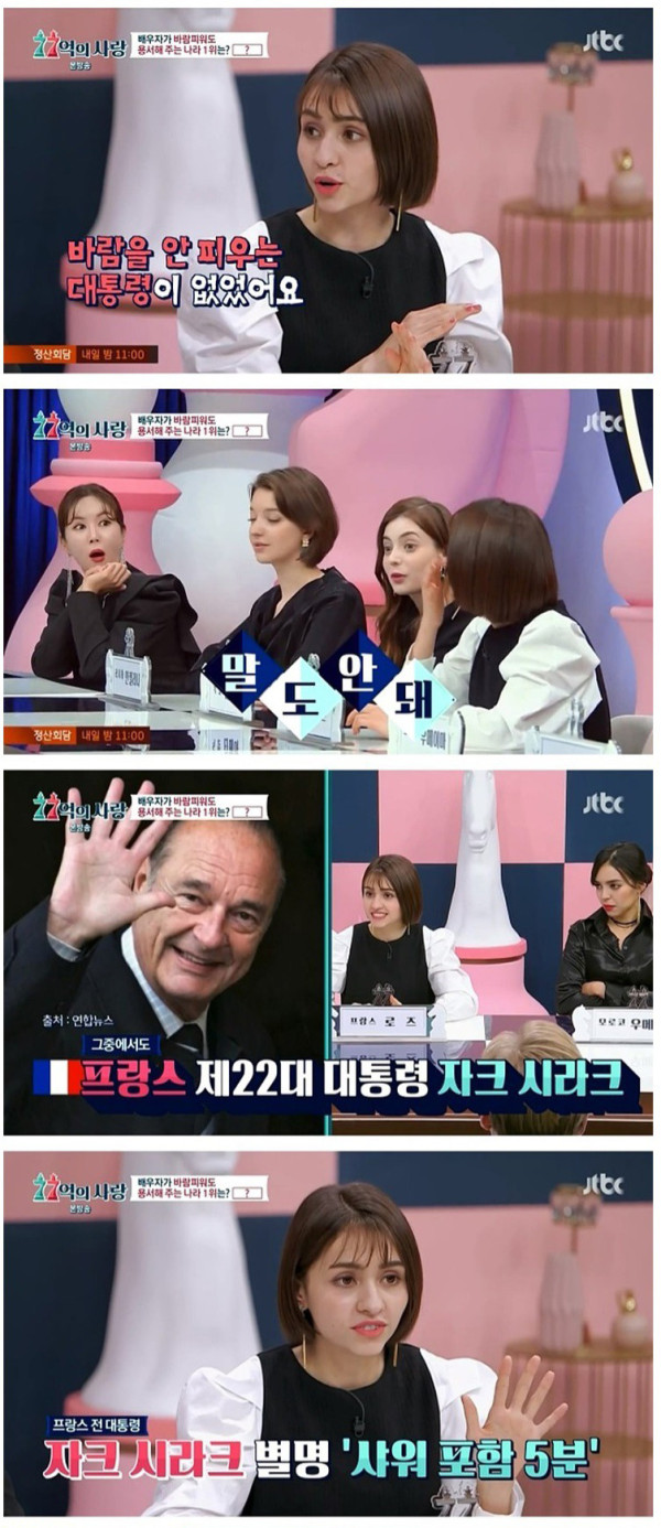 배우자가 바람피워도 관대한 나라 1위