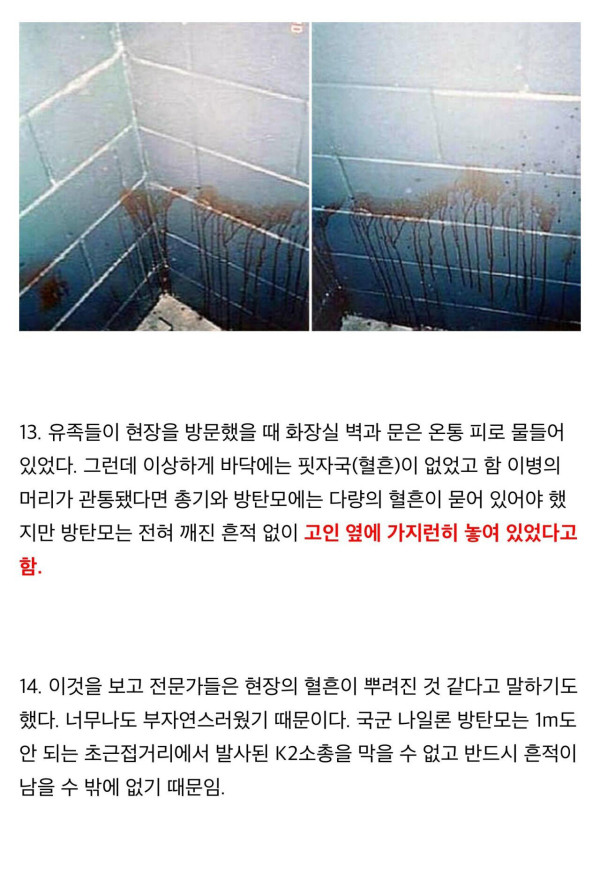20년째 장례식장 냉동고에 갇혀있는 사람