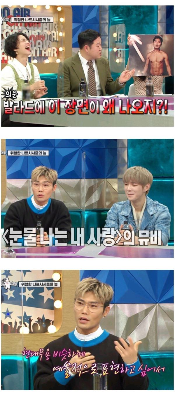 가수 김범수의 자아도취병을 고쳐준 사람