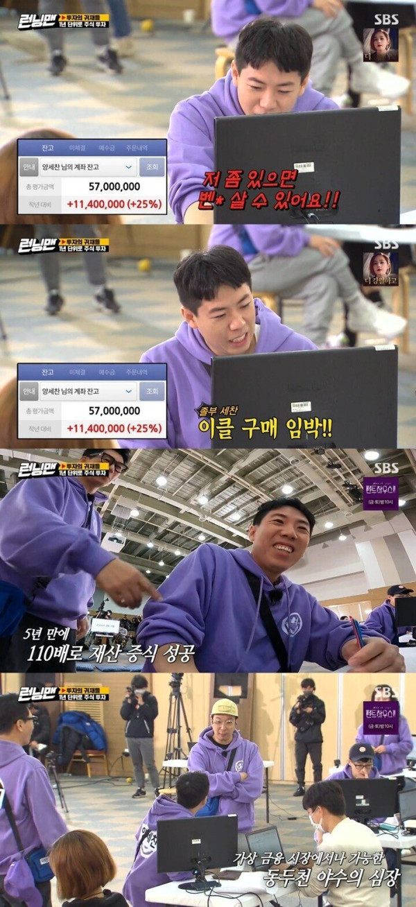 주식으로 지인 잃는 과정