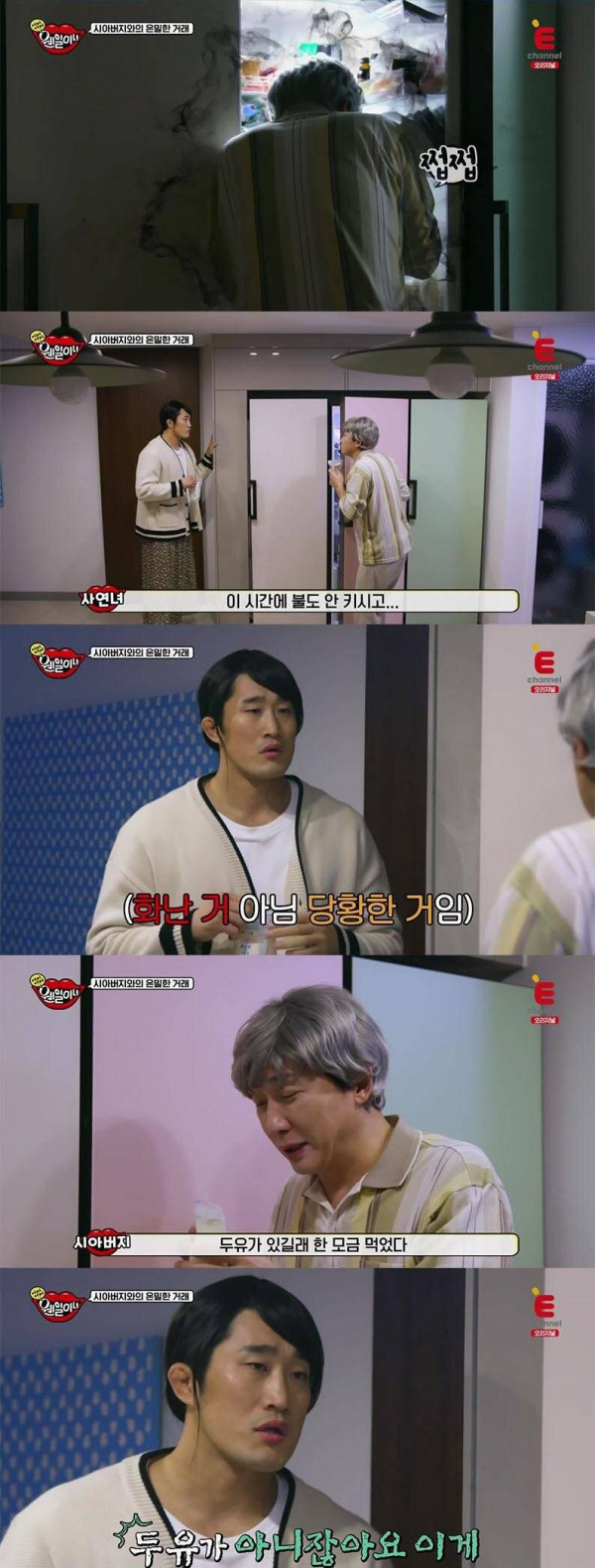 모유 한팩에 100만원으로 거래한 사연
