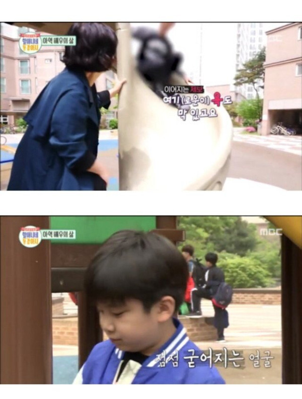 아이들에게 따돌림당하는 아역배우