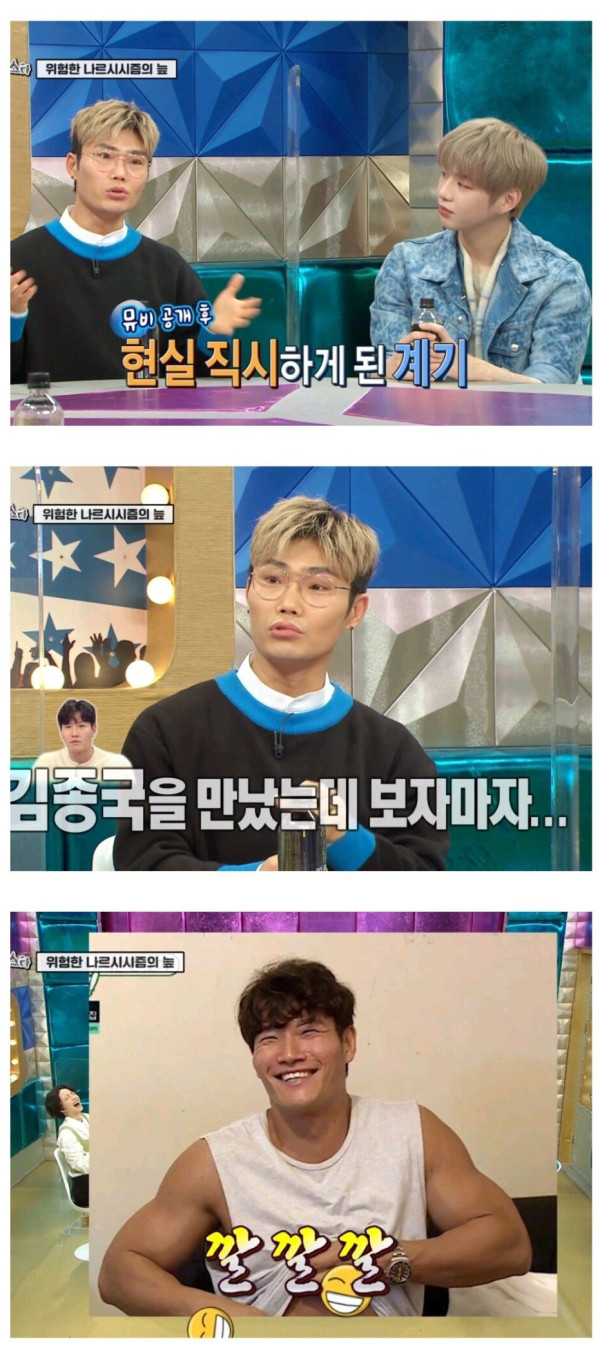 가수 김범수의 자아도취병을 고쳐준 사람