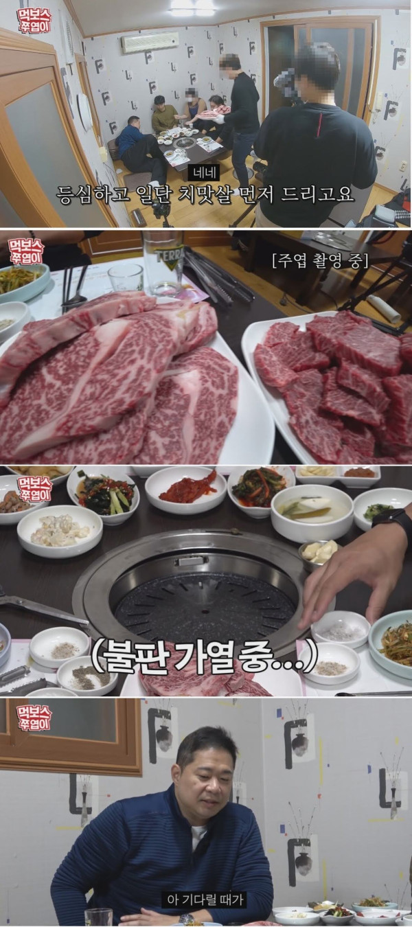 소고기를 생으로 먹는 현주엽