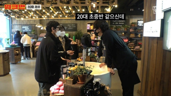 14살 차이 커플의 단점