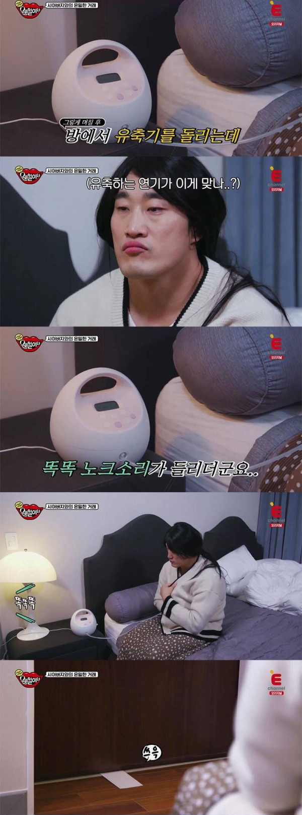 모유 한팩에 100만원으로 거래한 사연