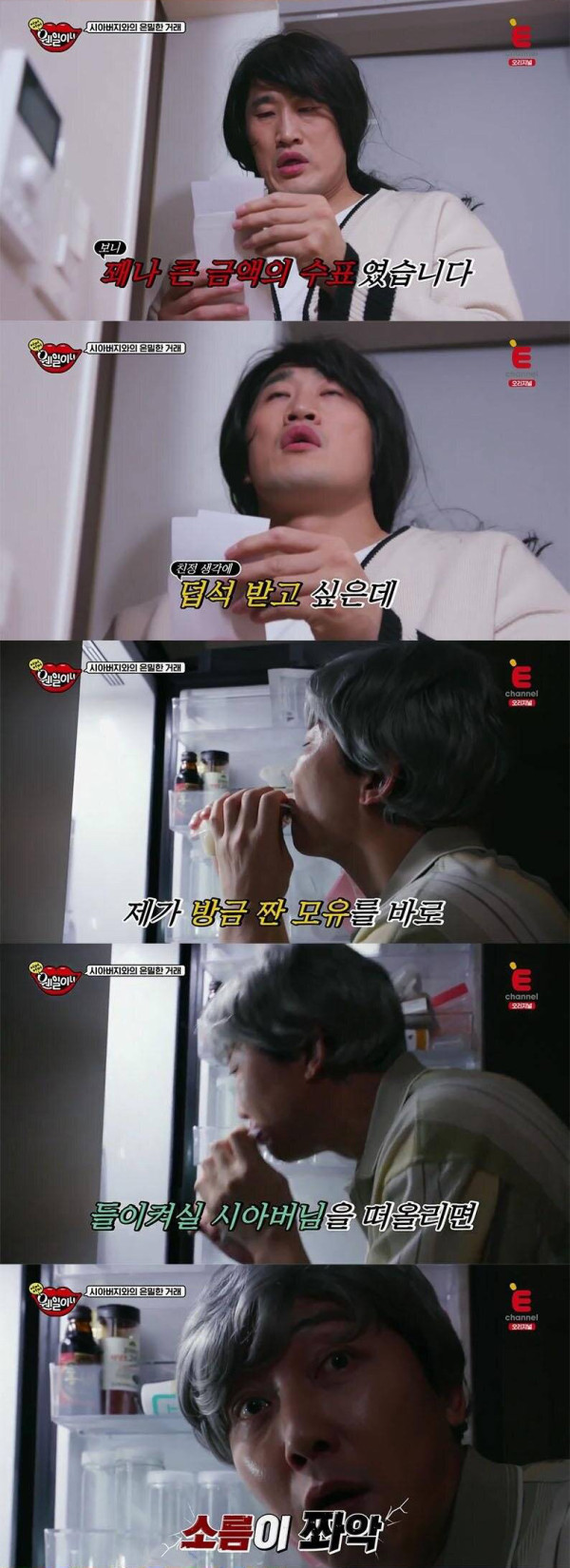 모유 한팩에 100만원으로 거래한 사연