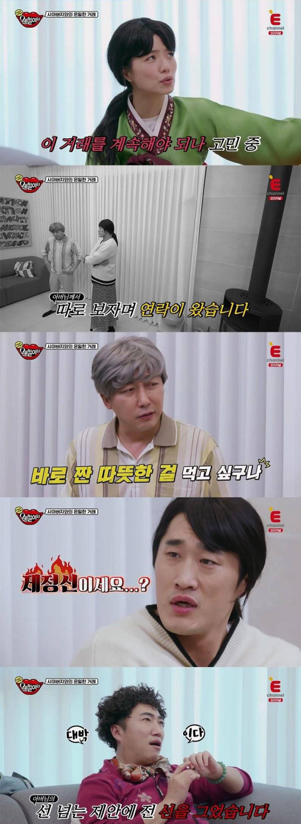 모유 한팩에 100만원으로 거래한 사연