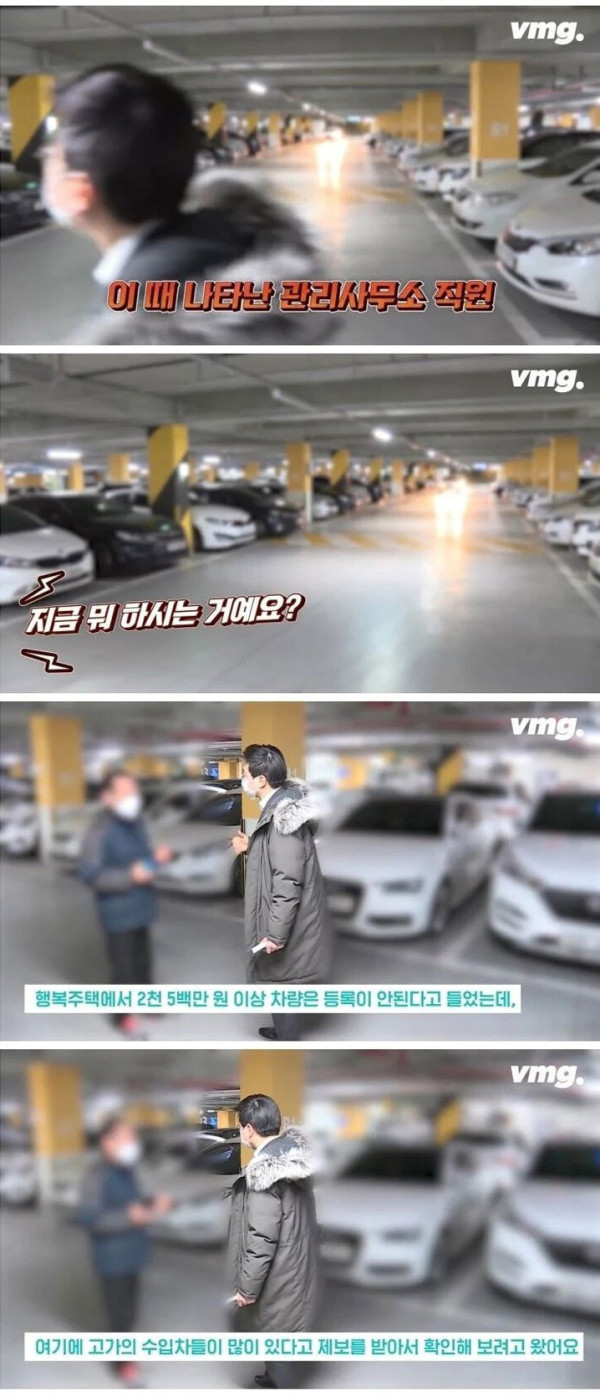 공공 임대주택 당첨이 어려운 이유