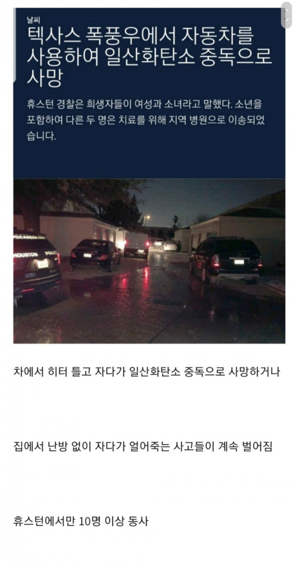 심각한 미국 정전 상황