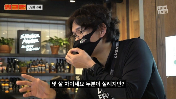 14살 차이 커플의 단점