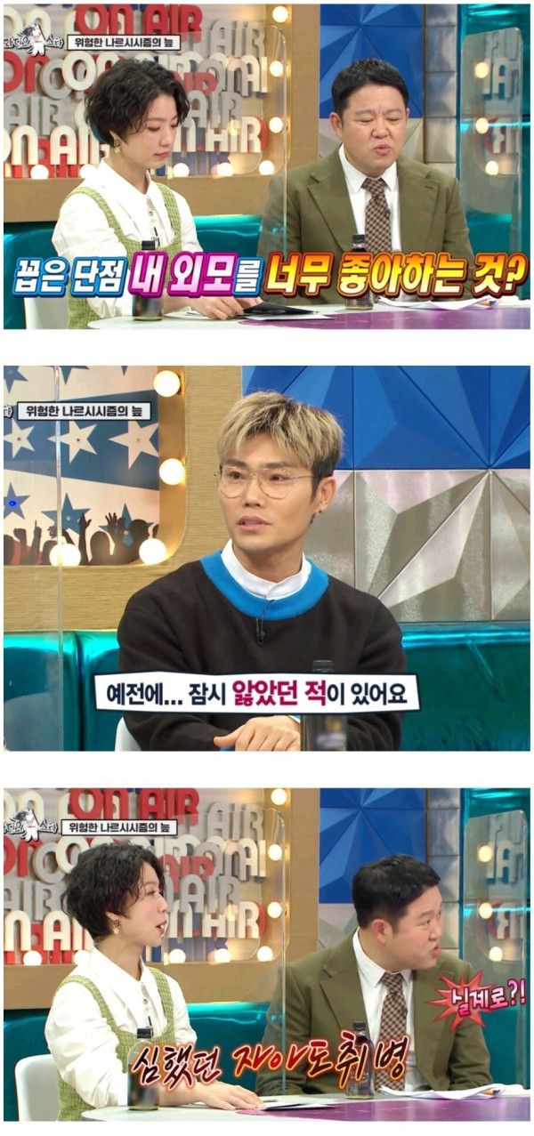 가수 김범수의 자아도취병을 고쳐준 사람