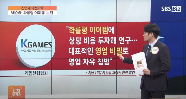 현재 게임 업계 현황