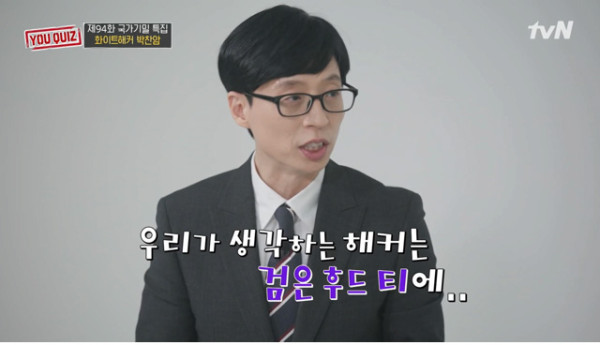 천재 해커가 말하는 영화와 현실의 차이