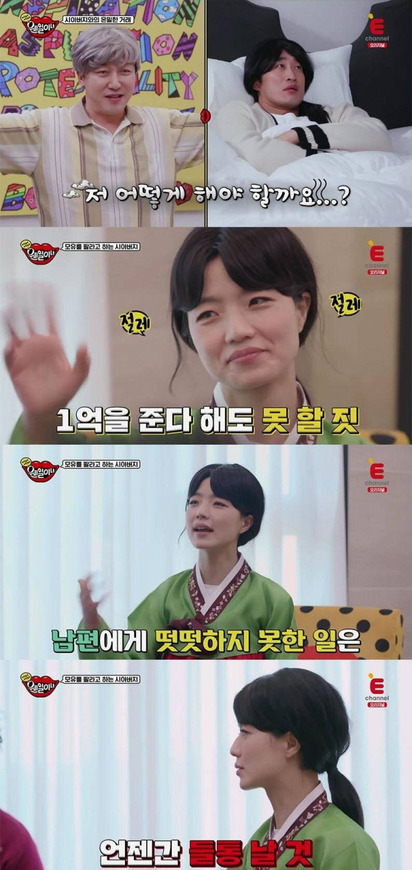 모유 한팩에 100만원으로 거래한 사연
