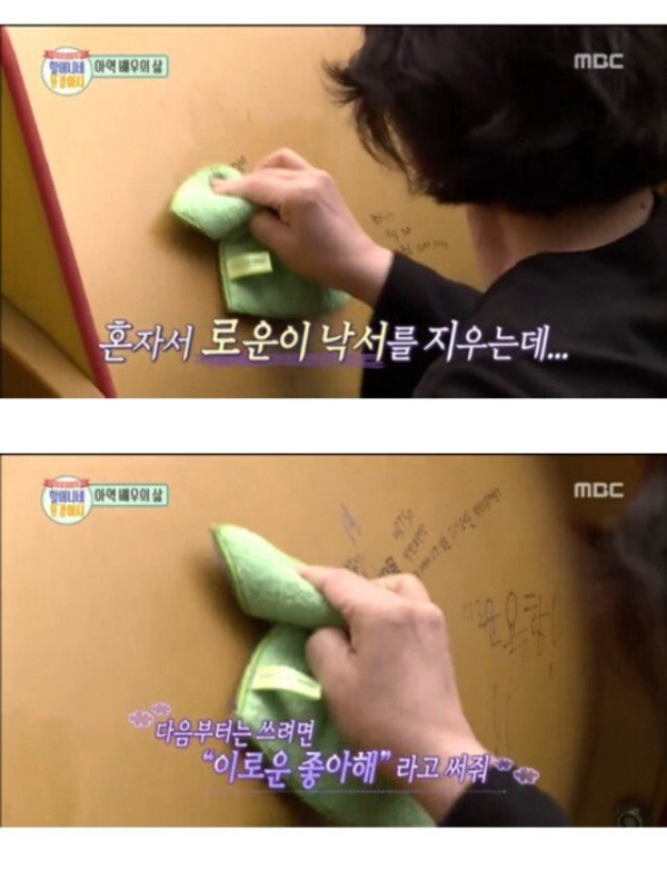 아이들에게 따돌림당하는 아역배우