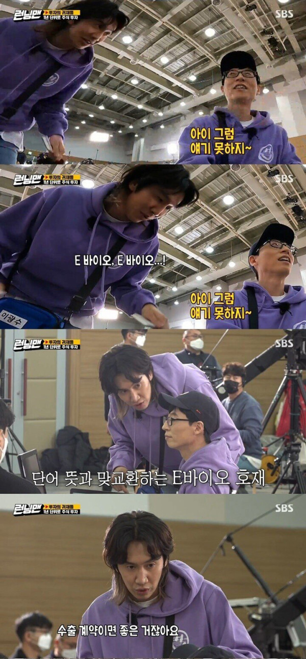주식으로 지인 잃는 과정