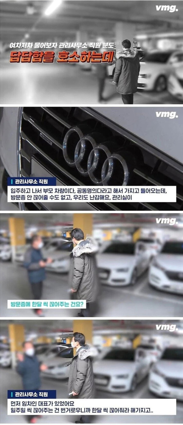 공공 임대주택 당첨이 어려운 이유
