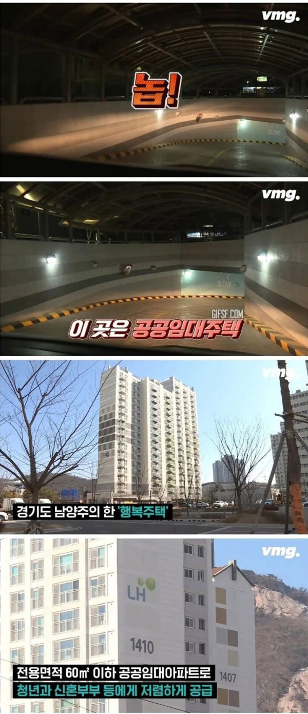 공공 임대주택 당첨이 어려운 이유