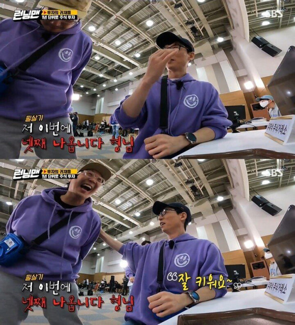 주식으로 지인 잃는 과정